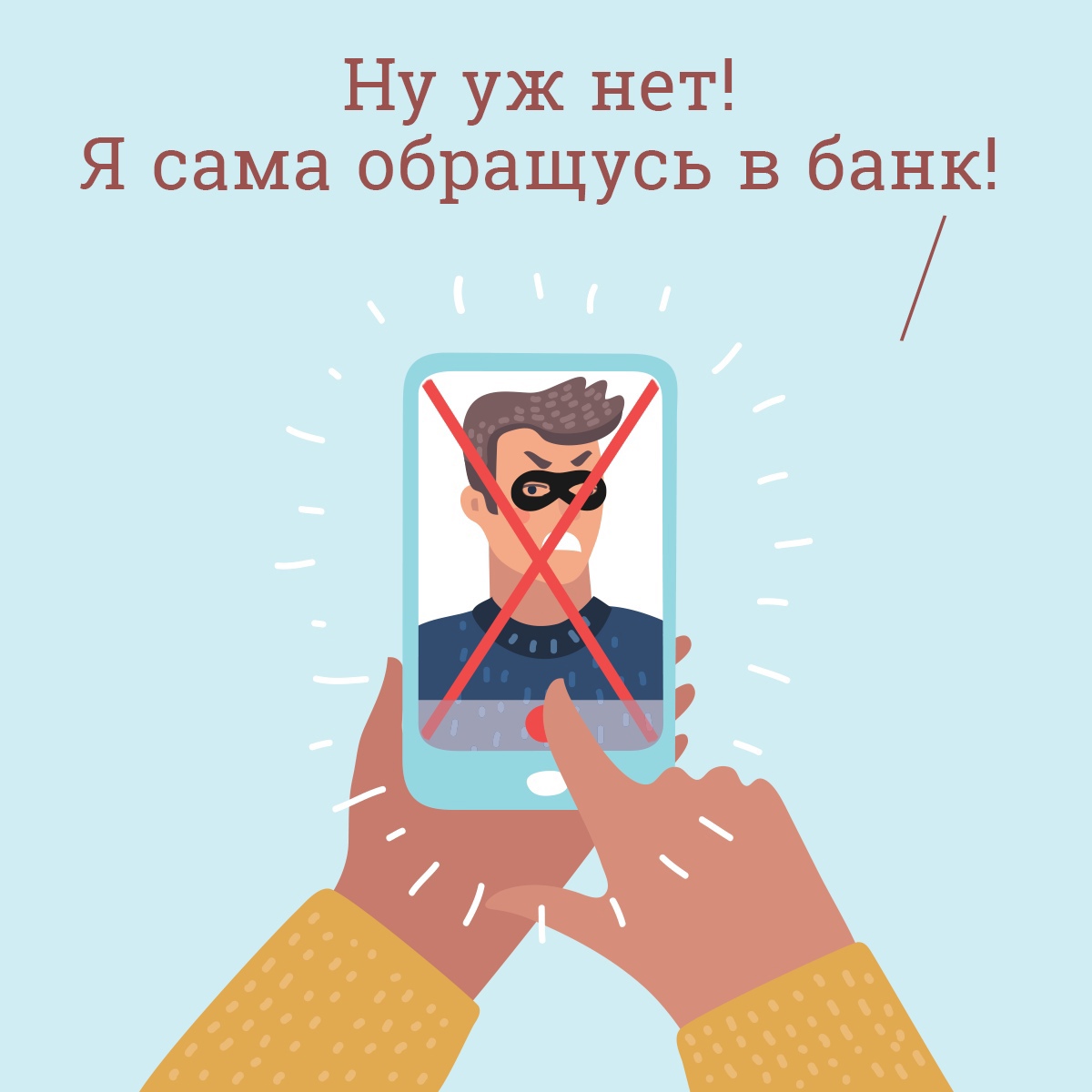 загруженное (5).jpeg